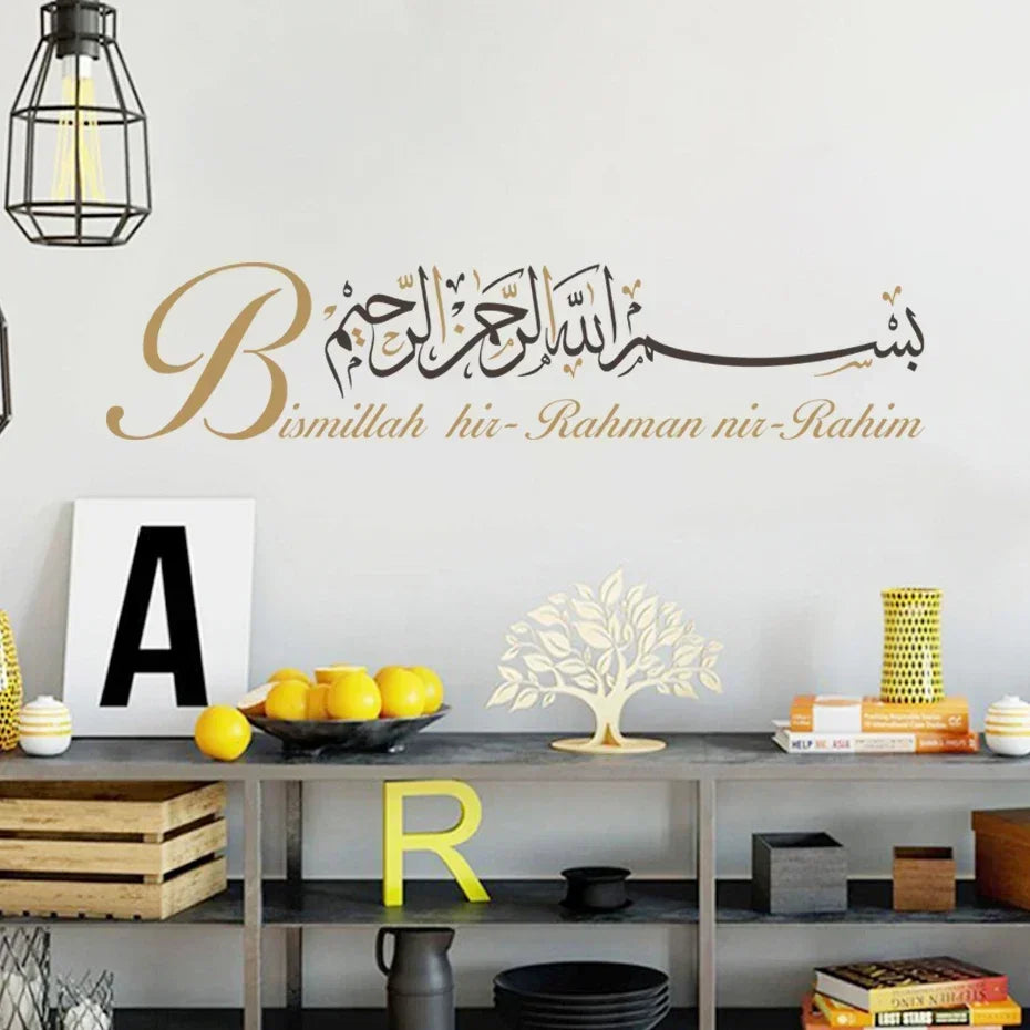 DHIKR STICKER