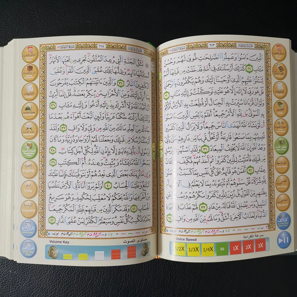 DIVINE RECITE PRO