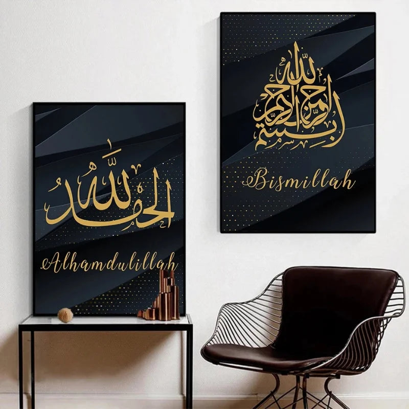NOOR AL BAYT
