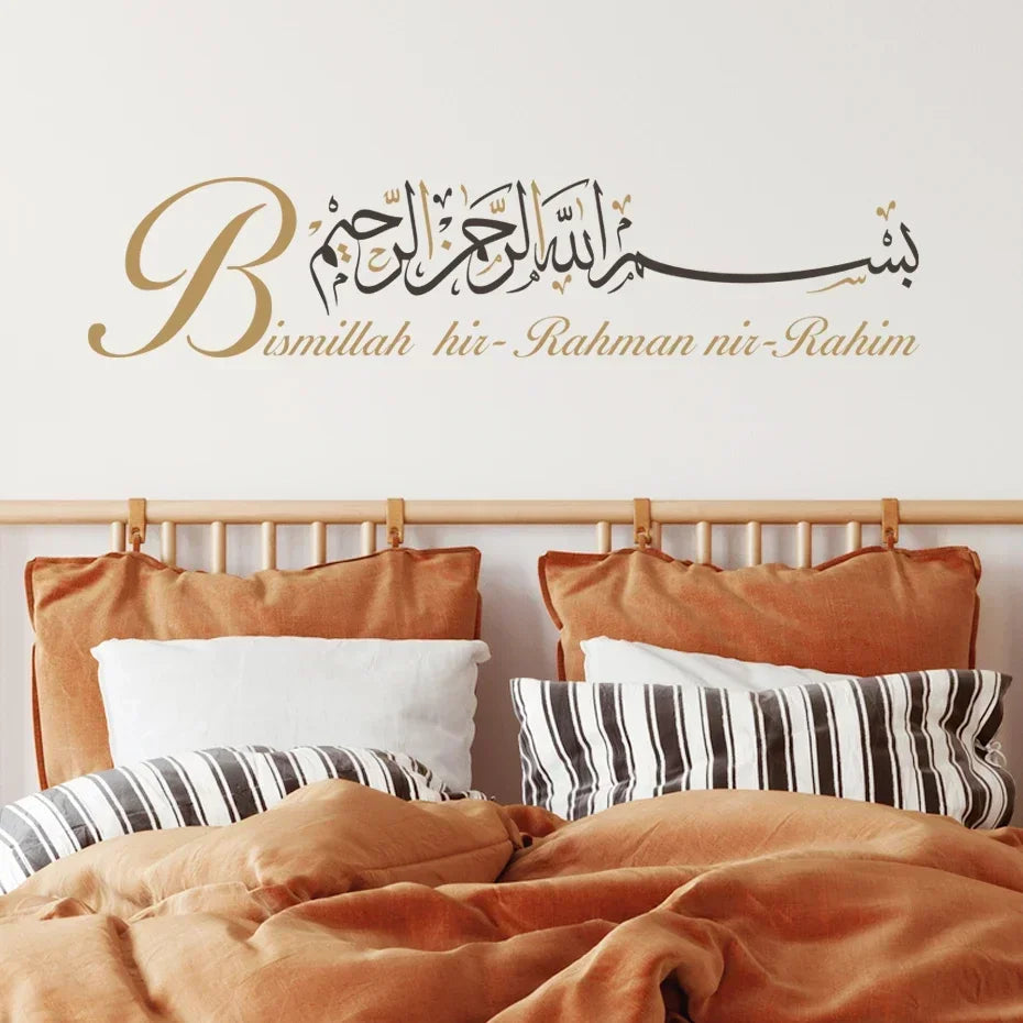 DHIKR STICKER