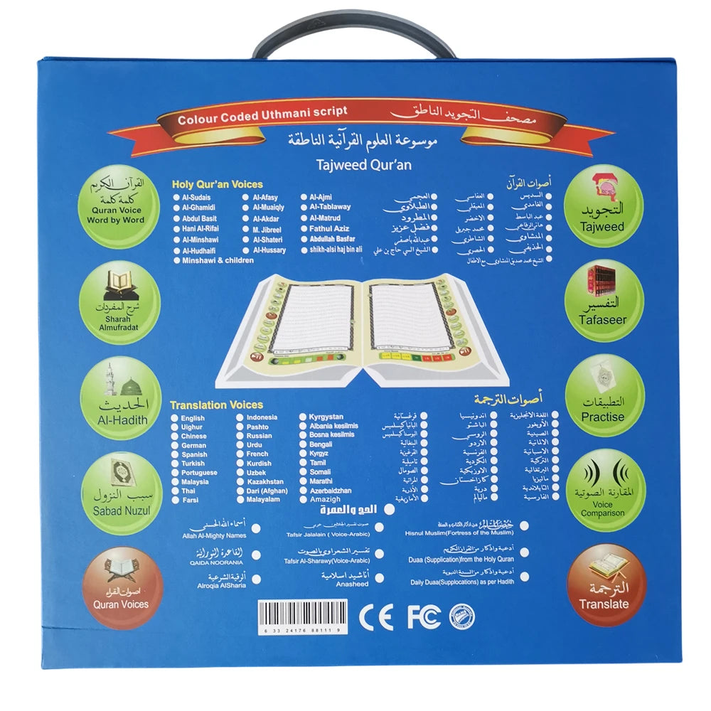 DIVINE RECITE PRO