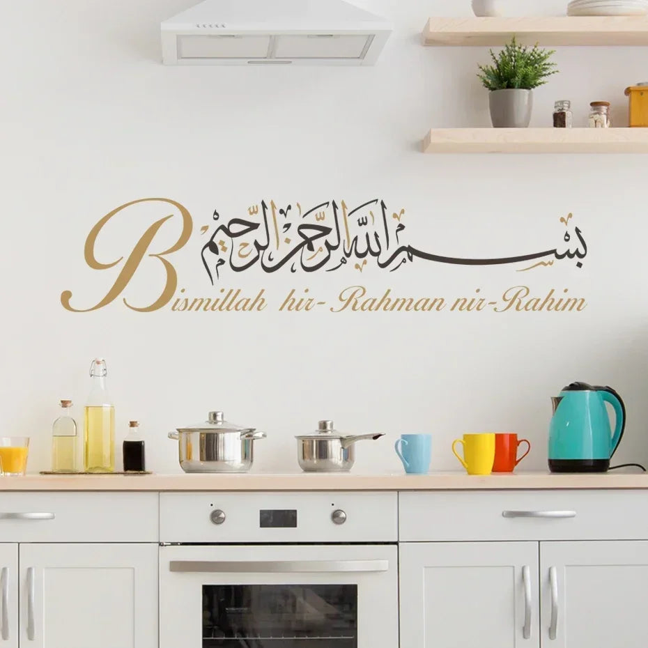 DHIKR STICKER