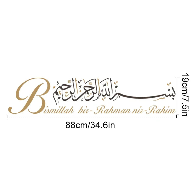 DHIKR STICKER