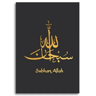 NOOR AL BAYT