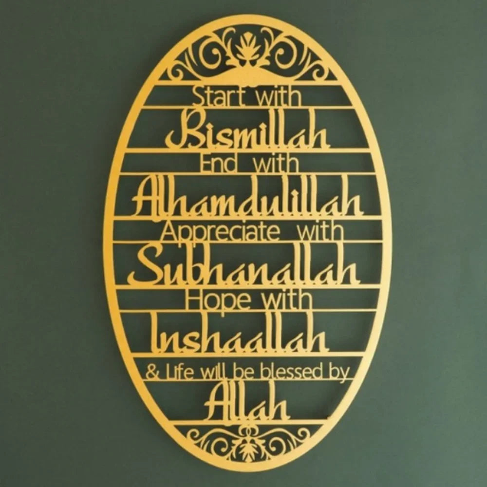 BISMILLAH CREST