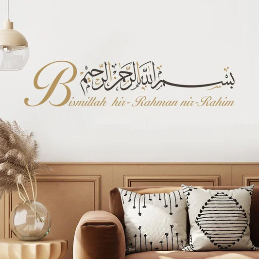DHIKR STICKER