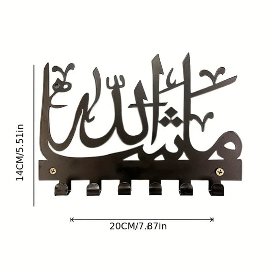 (Copy) BARAKAH RACK